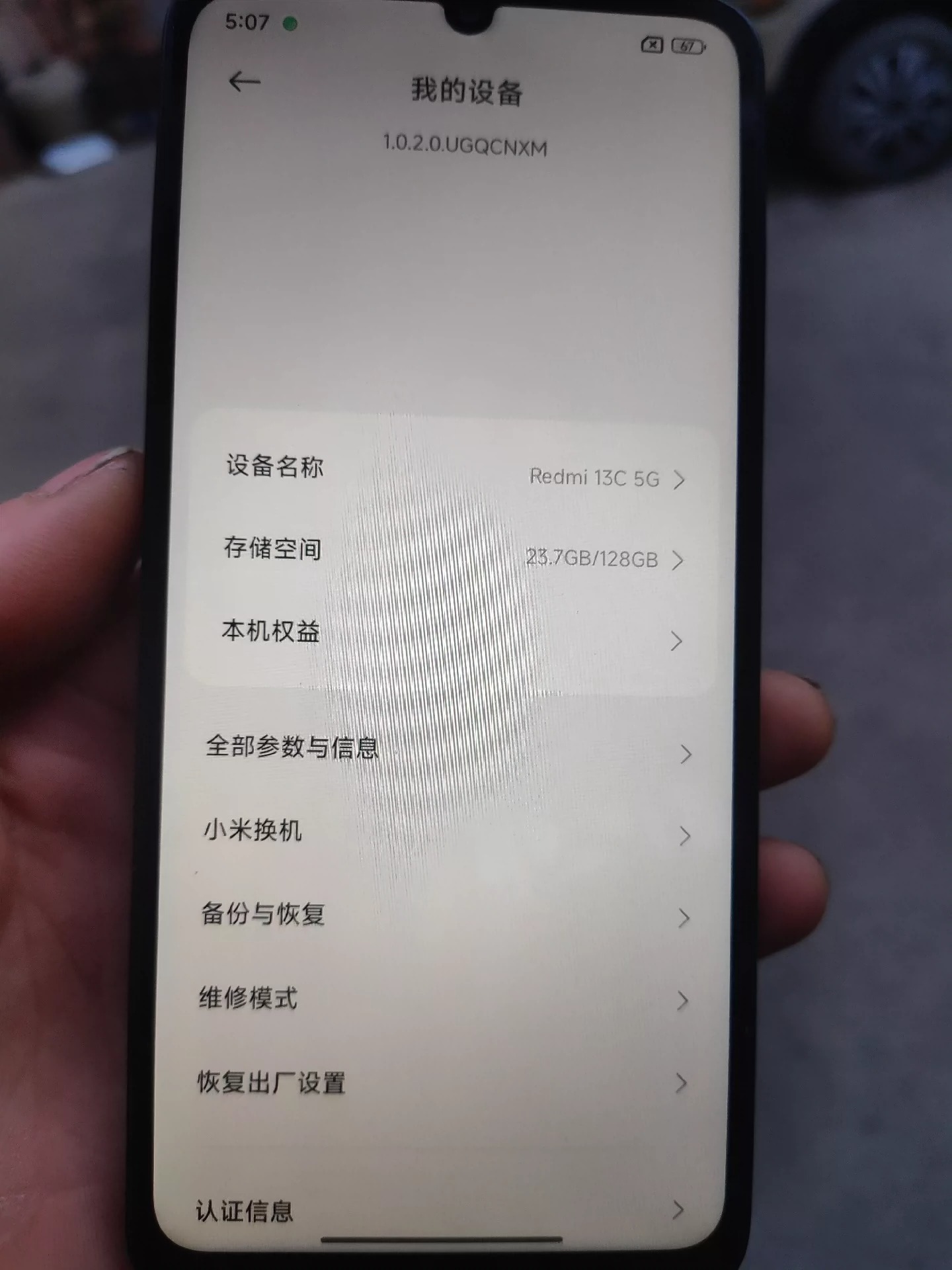 机,给老人买的,不会用,用了没几天不用了,95新,外观轻微磨损,屏幕有一点点磕碰,别的全部正常,拍的时候我的手机拍的不是很好,有点花,实物正常屏幕,赔钱卖,喜欢 机,给老人买的,不会用,用了没几天不用了,95新,外观轻微磨损,屏幕有一点点磕碰,别的全部正常,拍的时候我的手机拍的不是很好,有点花,实物正常屏幕,赔钱卖,喜欢
